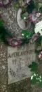 Захоронение ID 1258665