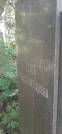 Захоронение ID 1258742