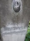 Захоронение ID 1258767