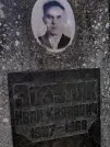 Захоронение ID 1258815