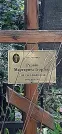 Захоронение ID 1258840