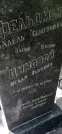 Захоронение ID 1258869