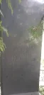 Захоронение ID 1258873