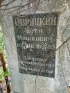 Захоронение ID 1258949