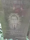 Захоронение ID 1258982