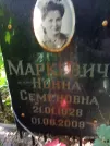 Захоронение ID 1259003
