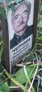Захоронение ID 1259173