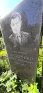 Захоронение ID 1259319