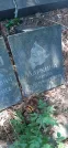 Захоронение ID 1259414