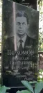 Захоронение ID 1259498