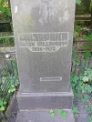 Захоронение ID 1259544