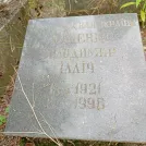 Захоронение ID 1259721