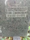 Захоронение ID 1259787