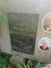 Захоронение ID 1259810