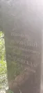 Захоронение ID 1259888