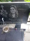 Захоронение ID 1259901