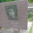Захоронение ID 1259914
