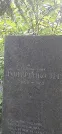 Захоронение ID 1259935