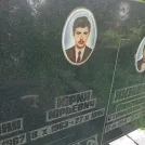 Захоронение ID 1260005