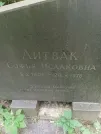 Захоронение ID 1260021