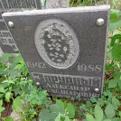 Захоронение ID 1260041