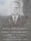Захоронение ID 1260175