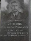 Захоронение ID 1260364