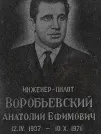 Захоронение ID 1260369
