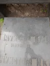 Захоронение ID 1260403