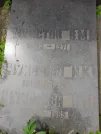 Захоронение ID 1260407