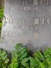 Захоронение ID 1260410