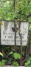 Захоронение ID 1260542