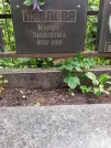 Захоронение ID 1260639