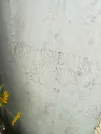 Захоронение ID 1260671