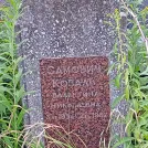 Захоронение ID 1260757