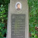 Захоронение ID 1260799