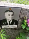 Захоронение ID 1260924