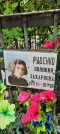 Захоронение ID 1260926