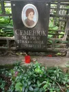 Захоронение ID 1261012