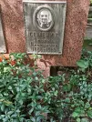 Захоронение ID 1261014