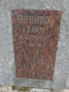 Захоронение ID 1261139
