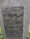 Захоронение ID 1261156