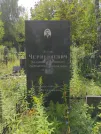 Захоронение ID 1261187