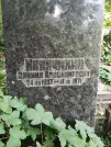 Захоронение ID 1261203