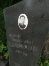 Захоронение ID 1261229