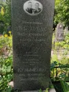 Захоронение ID 1261337