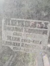 Захоронение ID 1261483