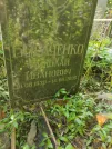 Захоронение ID 1261585