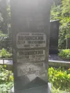 Захоронение ID 1261594