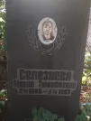 Захоронение ID 1261630